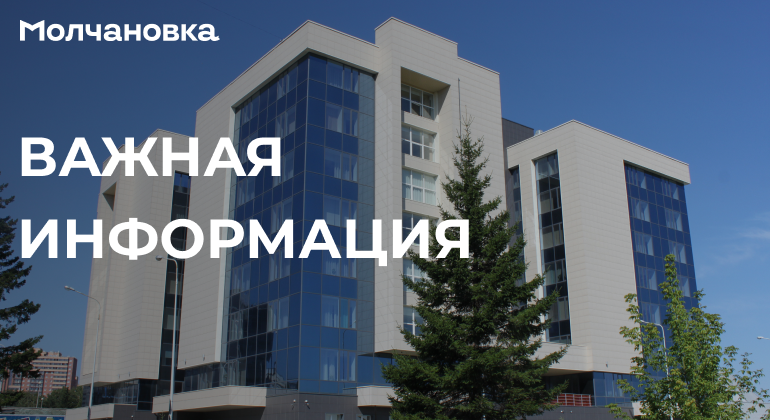 Ограниченный режим работы Ограниченный режим работы