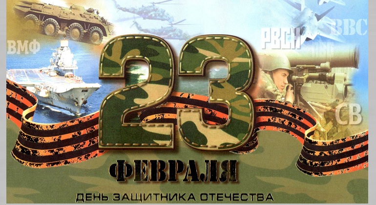 Концерт «Во славу Отечества» Концерт «Во славу Отечества»