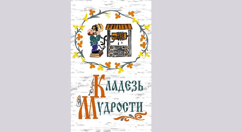 Встреча с ученым-физиком Борисом Петровичем Корольковым Встреча с ученым-физиком Борисом Петровичем Корольковым