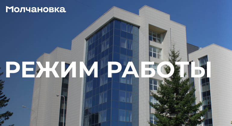 Режим работы библиотеки Режим работы библиотеки