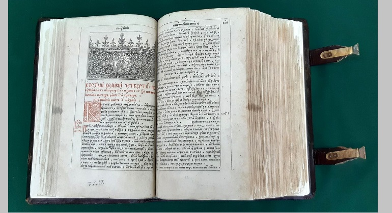 Лекция «400 лет иркутскому “Транквиллиону”» Лекция «400 лет иркутскому “Транквиллиону”»