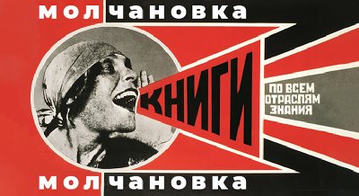 Молчановка возобновляет работу и открывает читальные залы! 