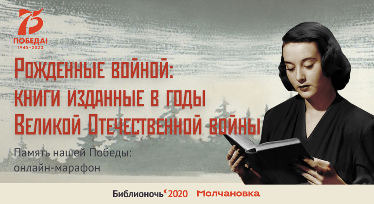 Книжный обзор Книжный обзор