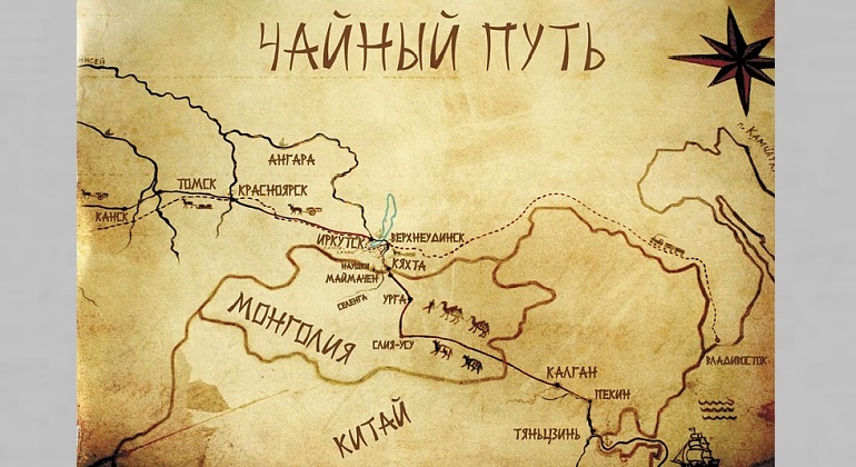 Лекция-дегустация Лекция-дегустация