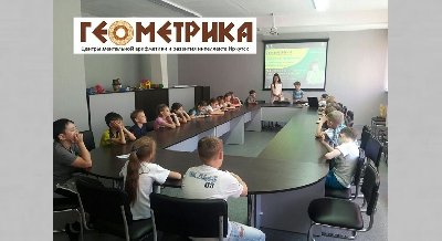 Мастер-класс «Как облегчить школьную жизнь ребенка»