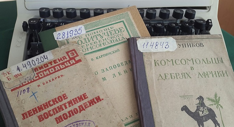 Книжная выставка «Библиотечка комсомольца» Книжная выставка «Библиотечка комсомольца»