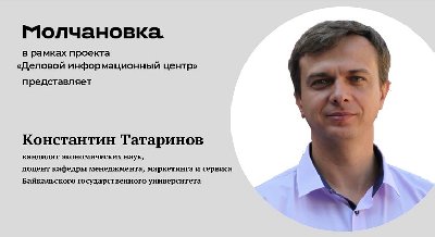«Поток клиентов из Instagram. Чат-боты в WhatsApp и Direct»