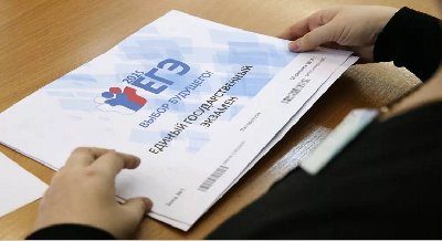 Открытый тренинг по подготовке к ЕГЭ по истории 