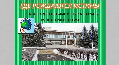 Выставка «Где рождаются истины»