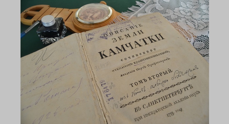 Выставка "Экологические закономерности в старинных трактатах"
