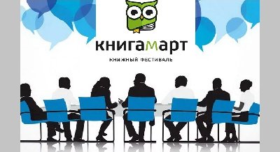 Открытая дискуссия «Может и должна ли наука быть популярной?»