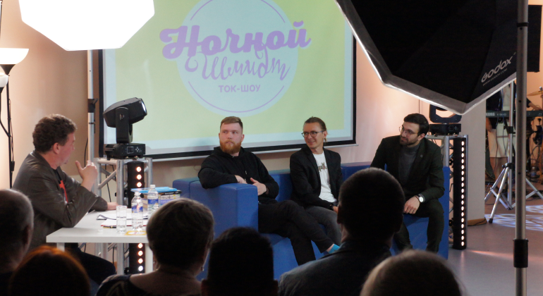 Ночной Шмидт