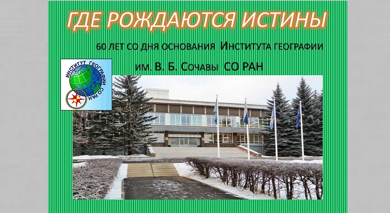 Выставка «Где рождаются истины» Выставка «Где рождаются истины»