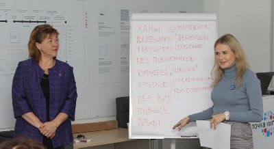 Начинается лекторий «Автоледи»
