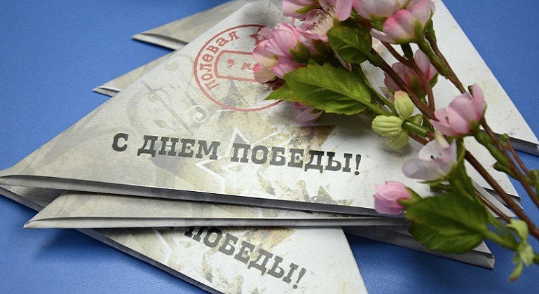 Музыкальная встреча «Письма Победы» Музыкальная встреча «Письма Победы»