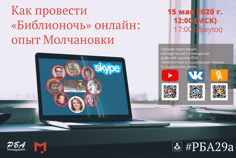Приглашаем на методическое совещание Приглашаем на методическое совещание
