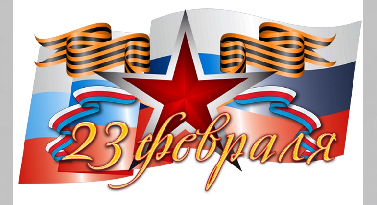 Поздравляем!