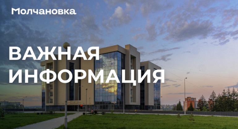 Новый режим работы Новый режим работы