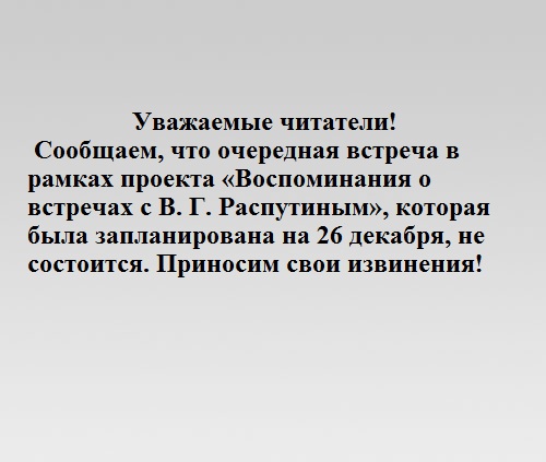 Отмена мероприятия Отмена мероприятия