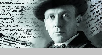 Библиовечеринка. Part V. Булгаков фест