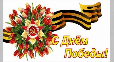 Книжная выставка «Помните через века, через года…»
