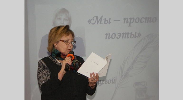 Вечер памяти поэта Татьяны Суровцевой «Легенда, печалью повита» Вечер памяти поэта Татьяны Суровцевой «Легенда, печалью повита»