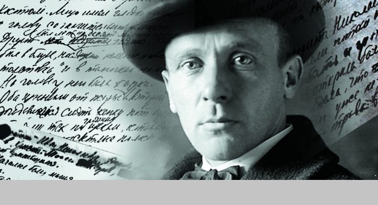 Библиовечеринка. Part V. Булгаков фест Библиовечеринка. Part V. Булгаков фест
