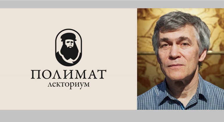 «Заблуждения и мифы о Вселенной»