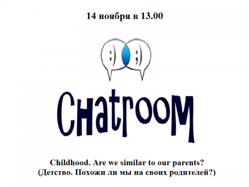Childhood. Are we similar to our parents? (Детство. Похожи ли мы на своих родителей?) Childhood. Are we similar to our parents? (Детство. Похожи ли мы на своих родителей?)