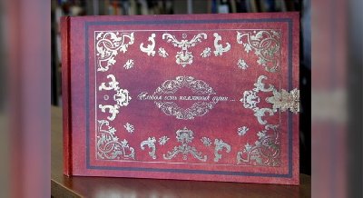 «Альбом есть памятник души…»