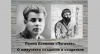 Неформальный лекторий «Поэма Есенина "Пугачев". О живучести создания и создателя»