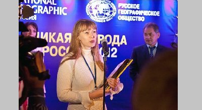 Открытие выставки «Вершины мира: Координаты чудес»