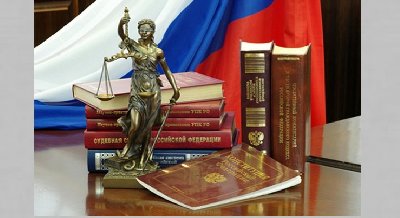 Книжная выставка по юриспруденции