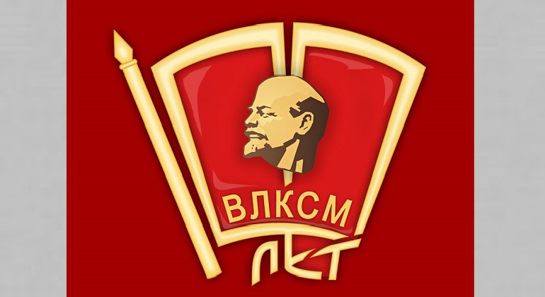 Книжная выставка «С комсомольской путевкой»