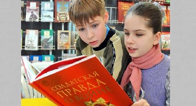 Акция «Школьники читают о войне»