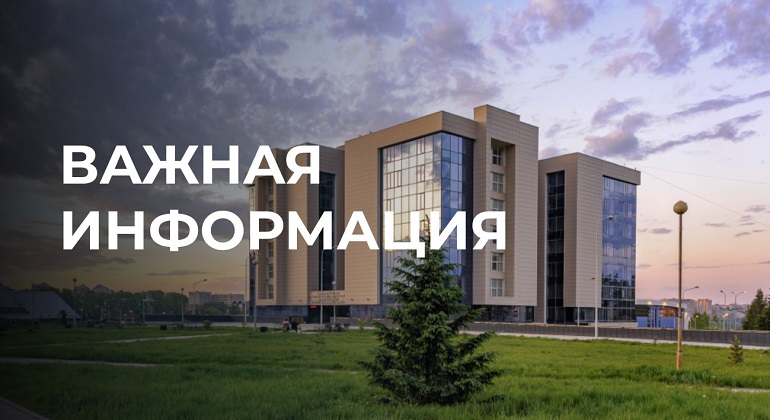 Ограниченный режим работы Ограниченный режим работы