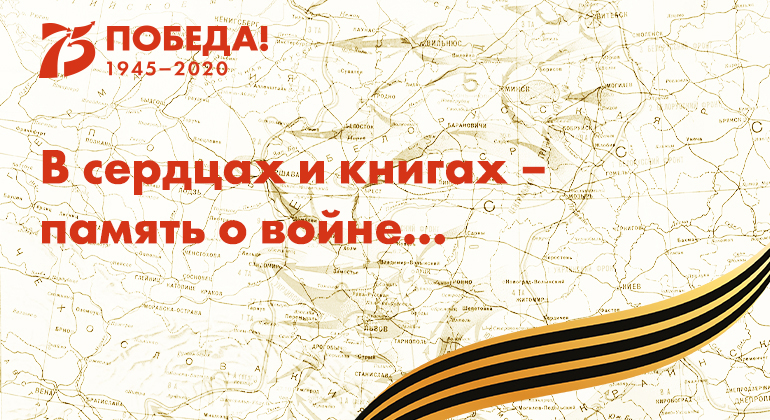 Книжный обзор Книжный обзор