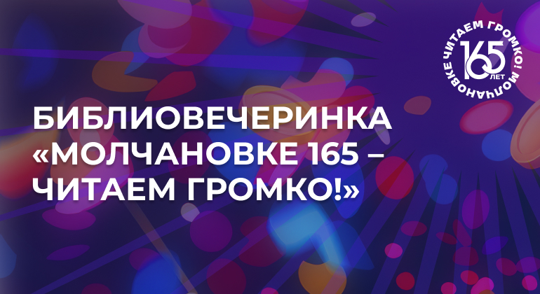 Вы приглашены!