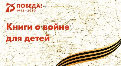 Книжный обзор 