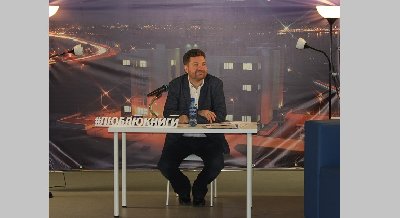 Встреча «Ночной Шмидт»