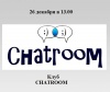 Клуб CHATROOM