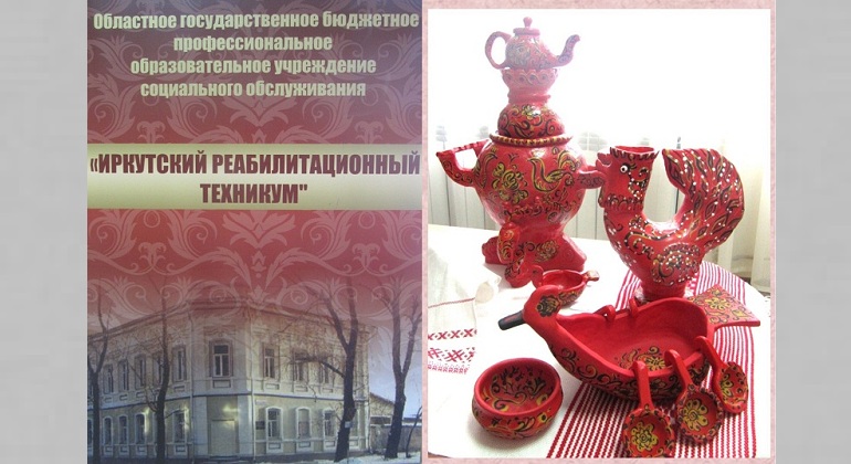 Презентация выставки «Иринина слобода» Презентация выставки «Иринина слобода»