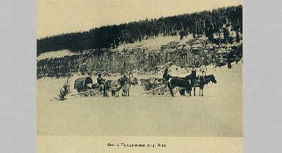 Книжная выставка «История Приленского тракта»