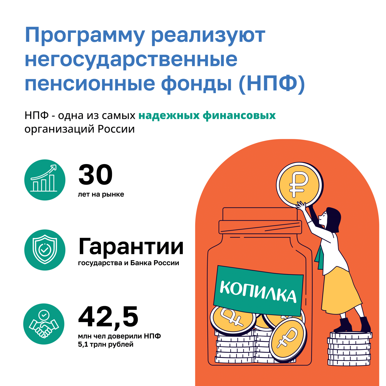 разместить на сайте-5.png