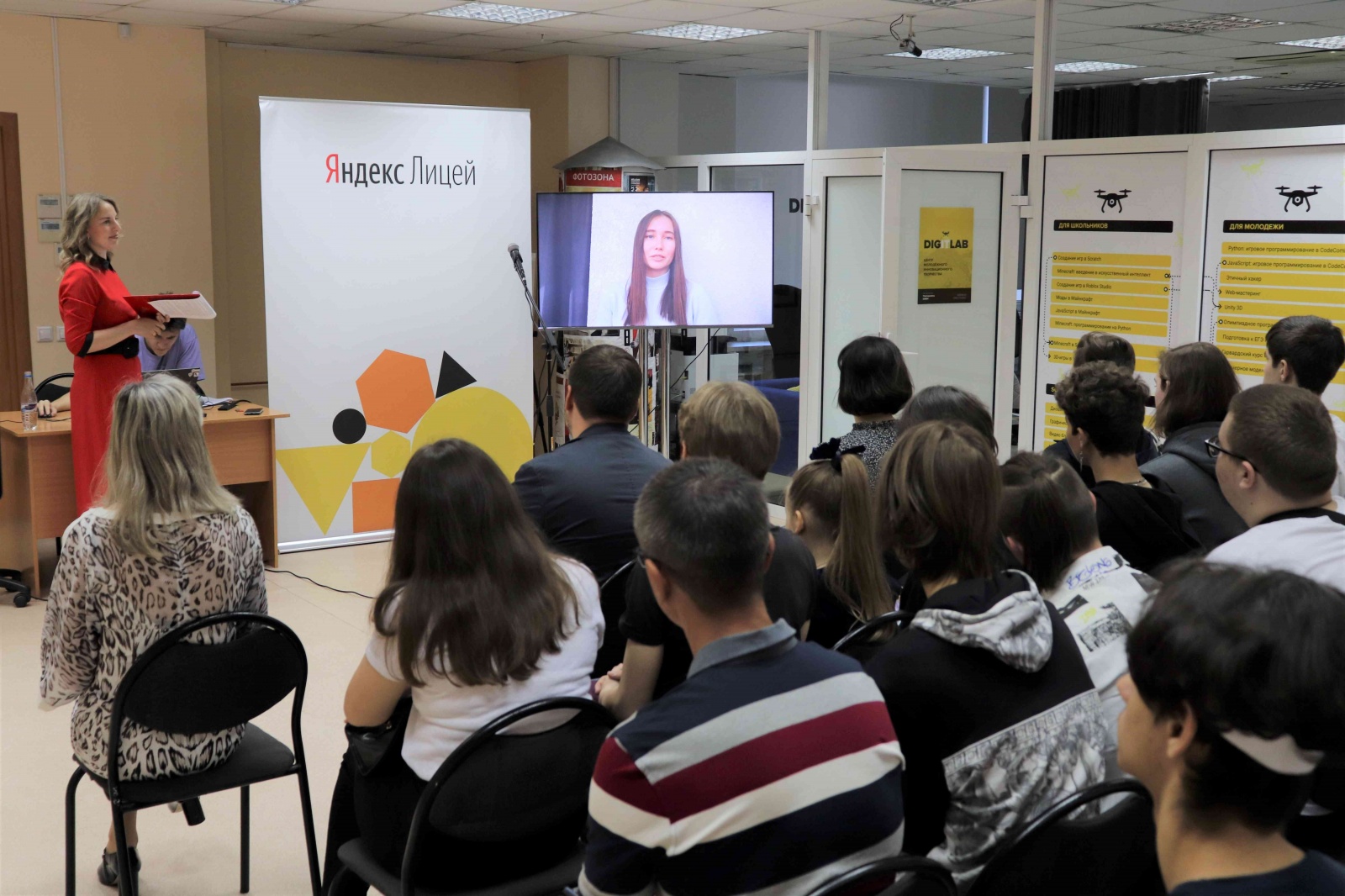 academy yandex lyceum_irkutsk (5).JPG academy yandex lyceum_irkutsk (5).JPG