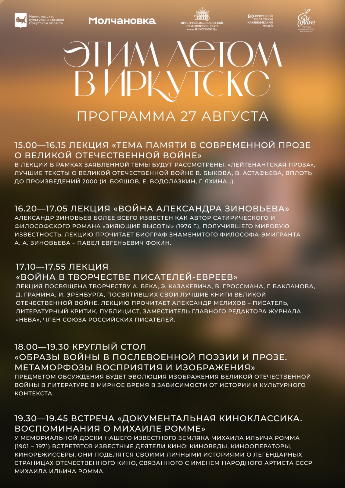 ЭЛвИ_27_1.png