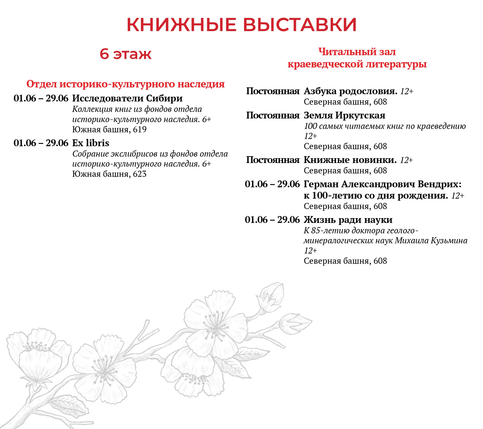 Molchanovka_June_2023(9).jpg