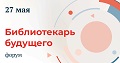 Форум м.jpg