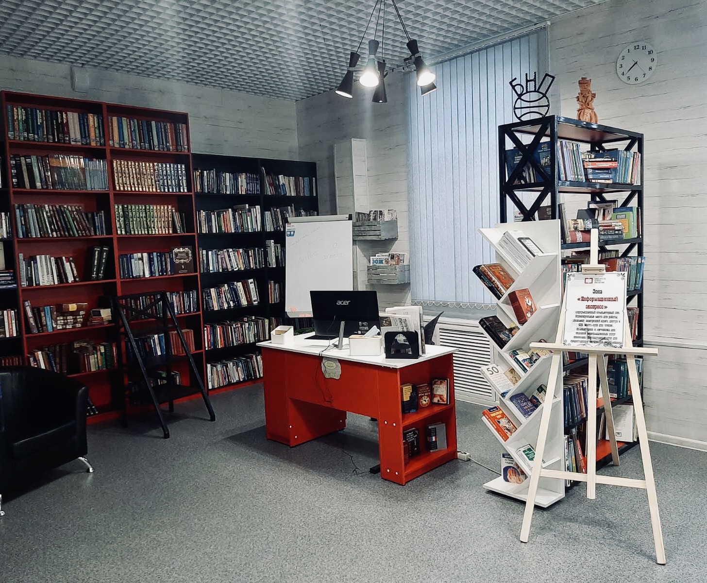 otkryta-13-aya-modelnaya-biblioteka (1).JPG