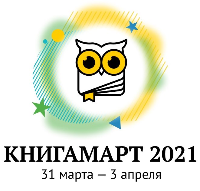 news_knigamart 2021.jpg